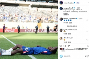 問鼎世俱杯！查洛巴曬躺在球場內(nèi)照片：盼望中喜樂，患難中忍耐