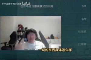 Ning：Wei會多做事Jiejie只會按照自己的節(jié)奏 IG天生就會打團