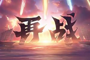 吧友們支持誰(shuí)？律師訴請(qǐng)騰訊公開(kāi)王者榮耀匹配算法 今日在深圳南山開(kāi)庭