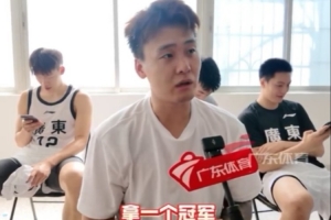 趙睿：這次全運(yùn)會相當(dāng)于在家門口 爭取拿到冠軍