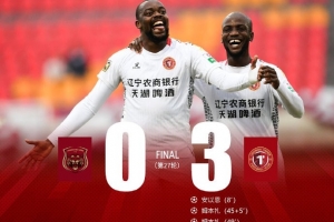 中甲聯(lián)賽第27輪，遼寧鐵人農(nóng)商銀行客場(chǎng)3-0完勝上海嘉定匯龍
