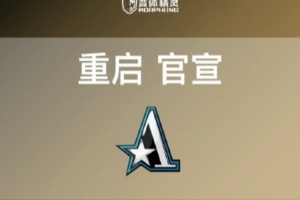 LOL知名解說wawa入股DOTA2戰(zhàn)隊Aster 主攻方向為永劫無間和CS2