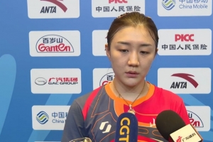 陳夢：能參加全運會的選手都非常強，對于結(jié)果沒有想太多