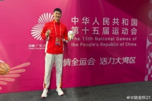 胡金秋：競(jìng)技體育總有遺憾 銅牌不是終點(diǎn) 而是下一段征程的起點(diǎn)