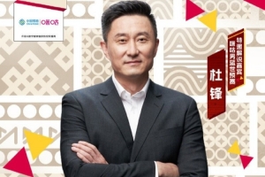 前男籃主帥！杜鋒將解說12月1號(hào)中國男籃和韓國男籃的二番戰(zhàn)