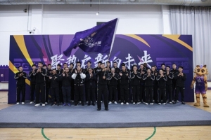 聚勢啟新向未來！北控男籃25-26賽季出征儀式在京舉行！