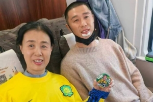 媒體人：侯森縫了23針乘坐火車(chē)返回北京，獎(jiǎng)牌和冠軍衫都送給球迷