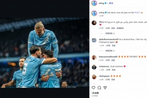 將戰(zhàn)皇馬！哈蘭德社媒曬慶祝照：任務(wù)完成，現(xiàn)在全力專注于歐冠！