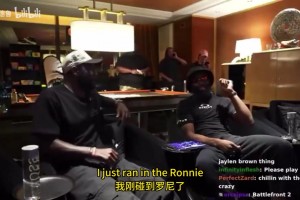 好兄弟！杰倫布朗做客歐文直播，倆人都對自己游戲評分不滿意！
