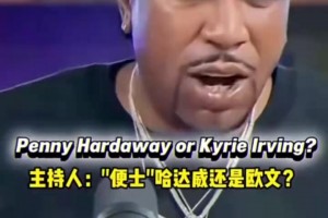 奧尼爾快問(wèn)快答二選一！喬丹大于詹姆斯，科比大于韋德！