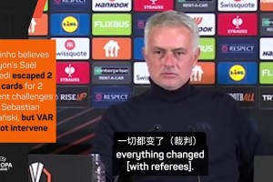 穆里尼奧：自從歐聯(lián)杯奪冠之后，我一直是裁判針對(duì)的目標(biāo)