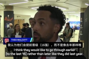 沃爾科特：阿森納希望在歐冠走得更遠(yuǎn)，他們知道成為冠軍需要什么