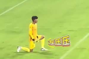 “蘇超”最閑守門(mén)員，南通隊(duì)守門(mén)員嚼口香糖、壓腿、喝水、打招呼