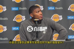 記者讓八村談?wù)剸|契奇在防守端的賣力表現(xiàn)。八村面露不可思議的表情：東子？